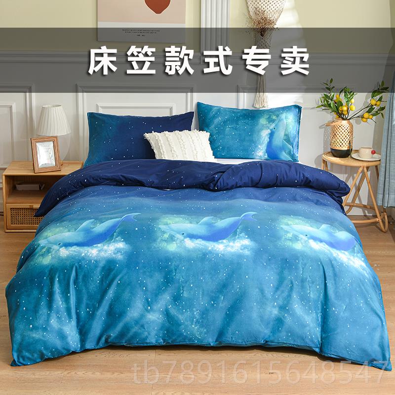 正品床笠款式式四件套床罩床套1.5/1.8m品1.2床米9单双人被套0.三