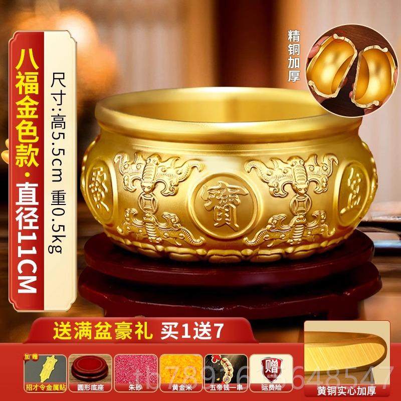正品缸纯黄铜聚宝摆件招财盆聚财财树客发厅玄关财办公室黄铜米存,家居饰品,国学摆件,淘宝优惠券,粉丝福利购,淘宝优惠卷