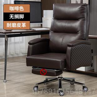 正品老板椅商务办公班室椅子可躺真皮午家休大椅适舒久坐牛皮用电