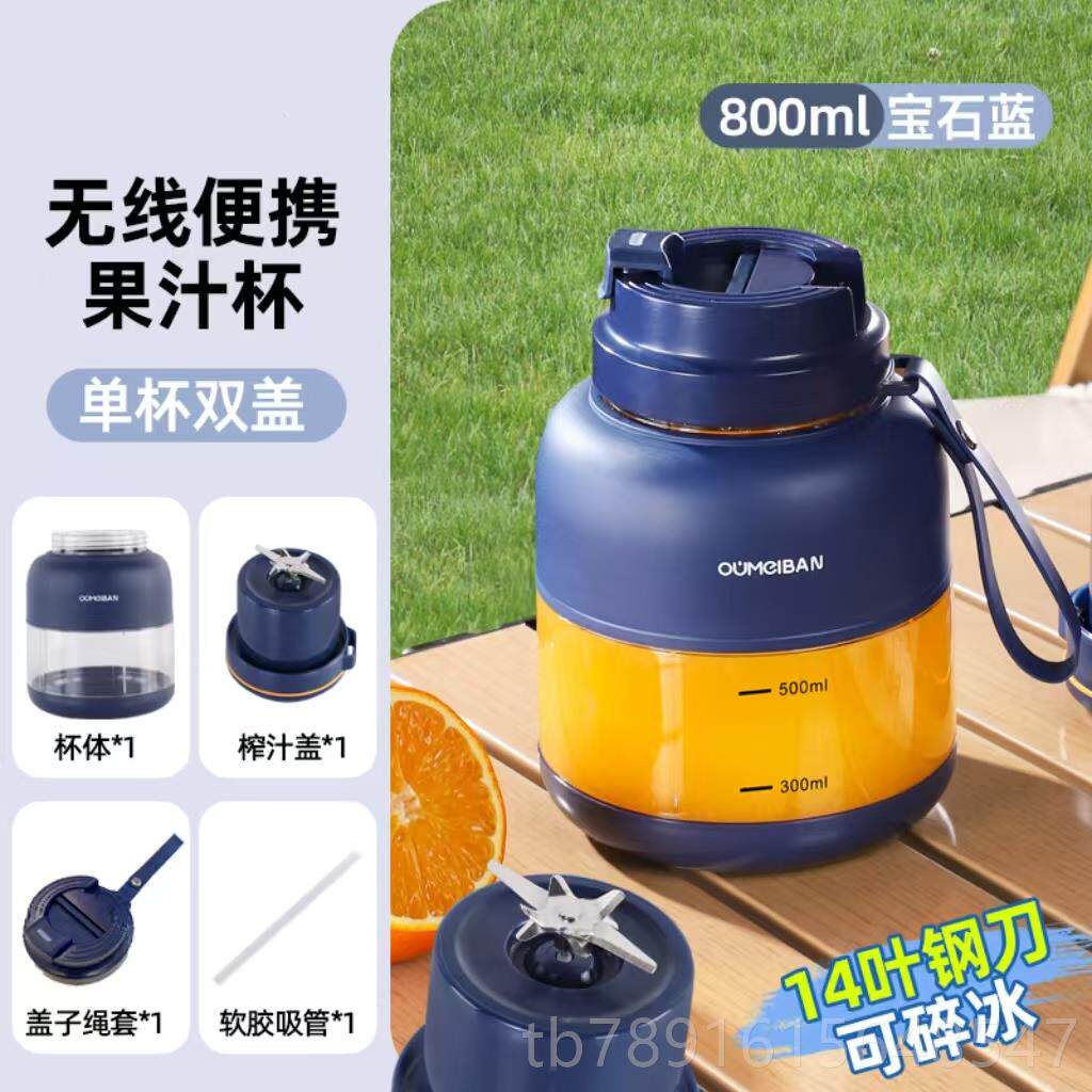 正品2025汁动新款榨机小型家用汁分离水果减肥榨汁渣杯电便携式吨