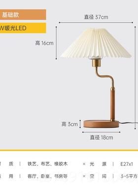 正品复网红无古线电充台灯法式高级感高端轻奢中古日卧室床头式氛