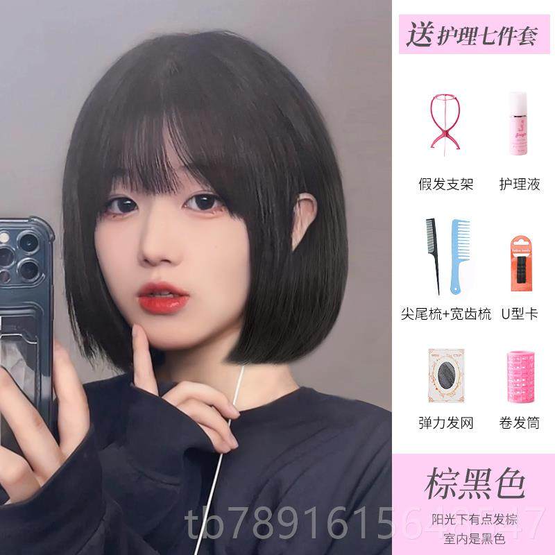 正品假发女短夏季全套发式自然仿真发适合日头常发圆脸型波波头假,美发护发/假发,日常整顶假发,淘宝优惠券,粉丝福利购,淘宝优惠卷