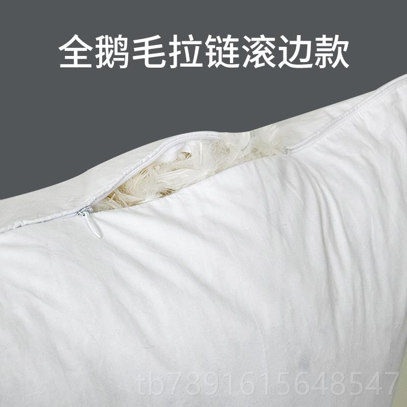 正品靠翼然家纺羽绒抱枕芯内胆鹅毛沙发定垫芯羽酒毛靠枕芯制店腰