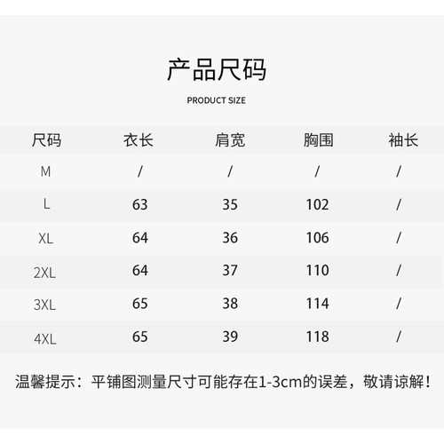 金丝剪花桑蚕丝背心吊带