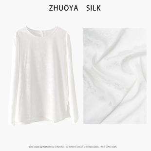 琸娅桑蚕丝真丝新中式提花缎面优雅温柔显贵新款女长袖宽松上衣