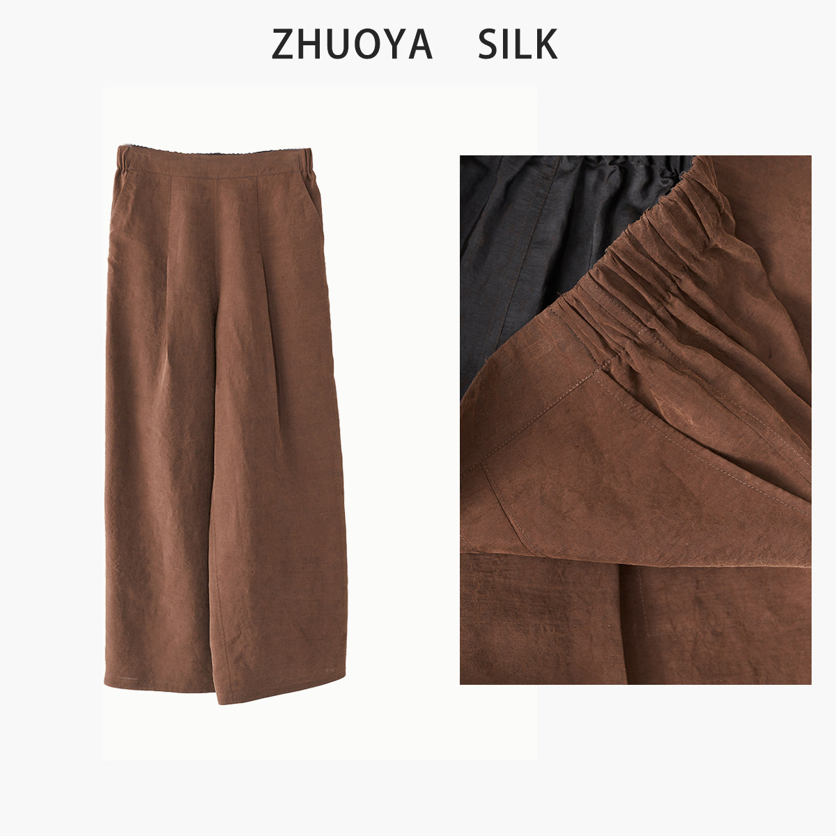 琸娅100%桑蚕丝香云纱哑光雾面女高级感垂坠挺括不易皱双面穿裤子