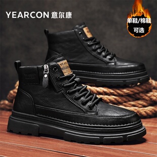 意尔康高帮板鞋男鞋秋冬季大码加绒加棉英伦风中帮休闲真皮工装靴
