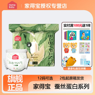 全包臀泡泡腰围瞬吸干爽