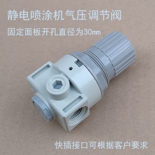 调气阀 调粉阀 喷塑机调压阀 调节阀 机配件 气压调节阀 静电涂装