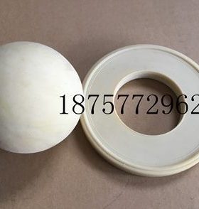 3寸英格索兰气动隔膜泵配件阀球94103-A山道胶球座94104-A