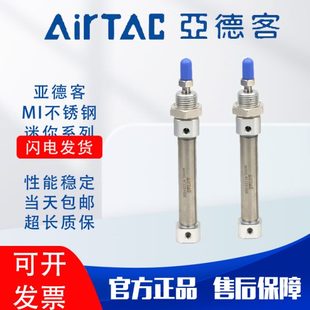 亚德客气动MI10X12X16X20X25X40X50X75X80X100X150X200SU平尾气缸