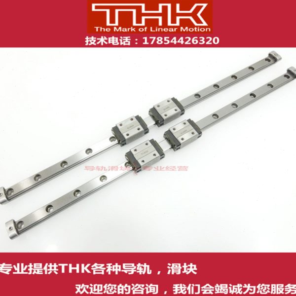 THK直线导轨线性滑轨滑块 HSR20A HSR30B HSR8RM HSR10RM HSR12RM