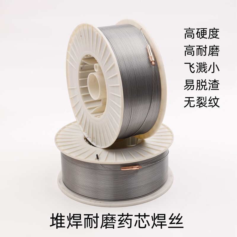 耐磨焊丝YD172堆焊药芯焊丝CrMo工程机械磨损修补