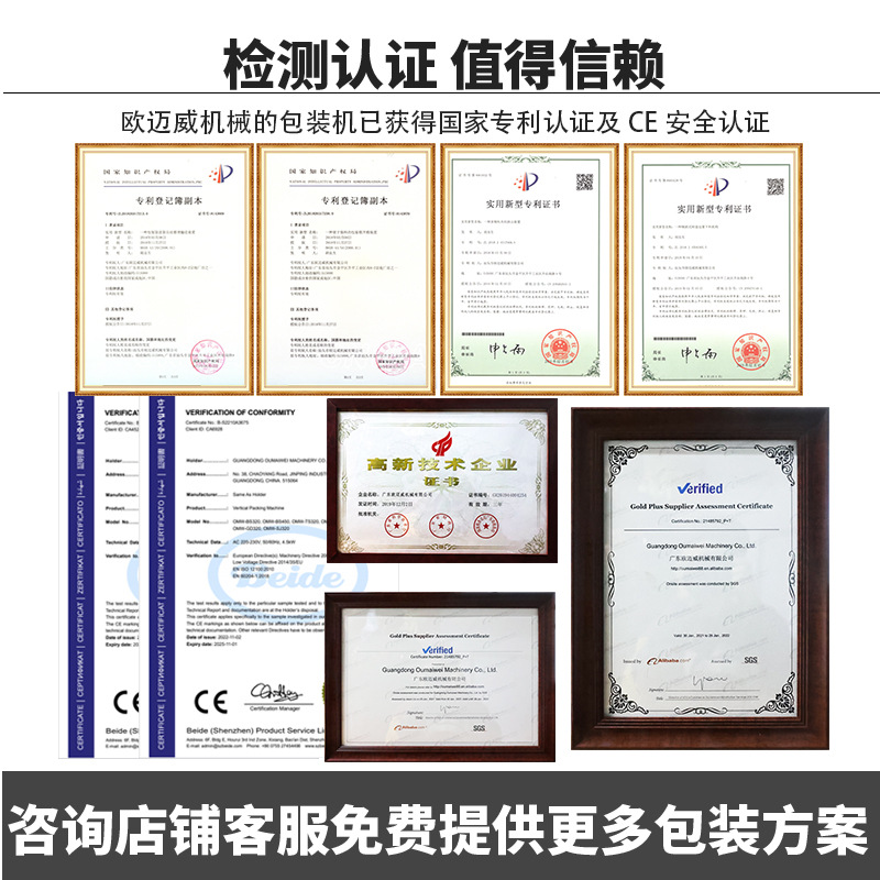 活鱼包装机草金鱼水族观赏鱼液体给袋式打包机