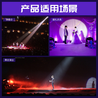 600w轰天炮追光灯厂家舞蹈室婚庆led轨道灯T台走秀灯舞台灯光聚光