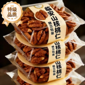央妈推荐 坚果礼盒 山核桃仁临安2025新货官方旗舰店野生精选小包装