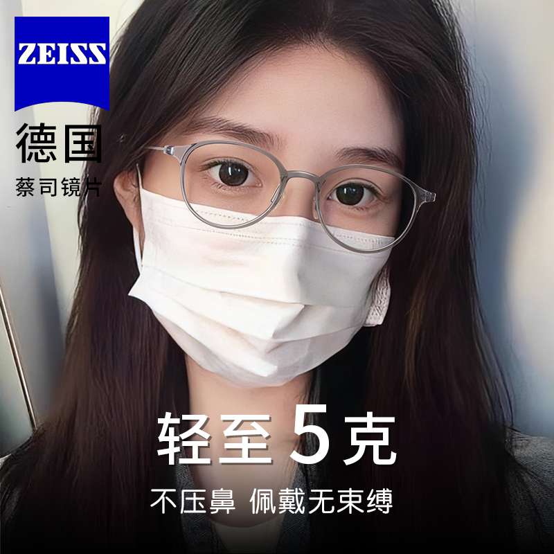 超轻纯钛显白素颜神器近视眼镜框