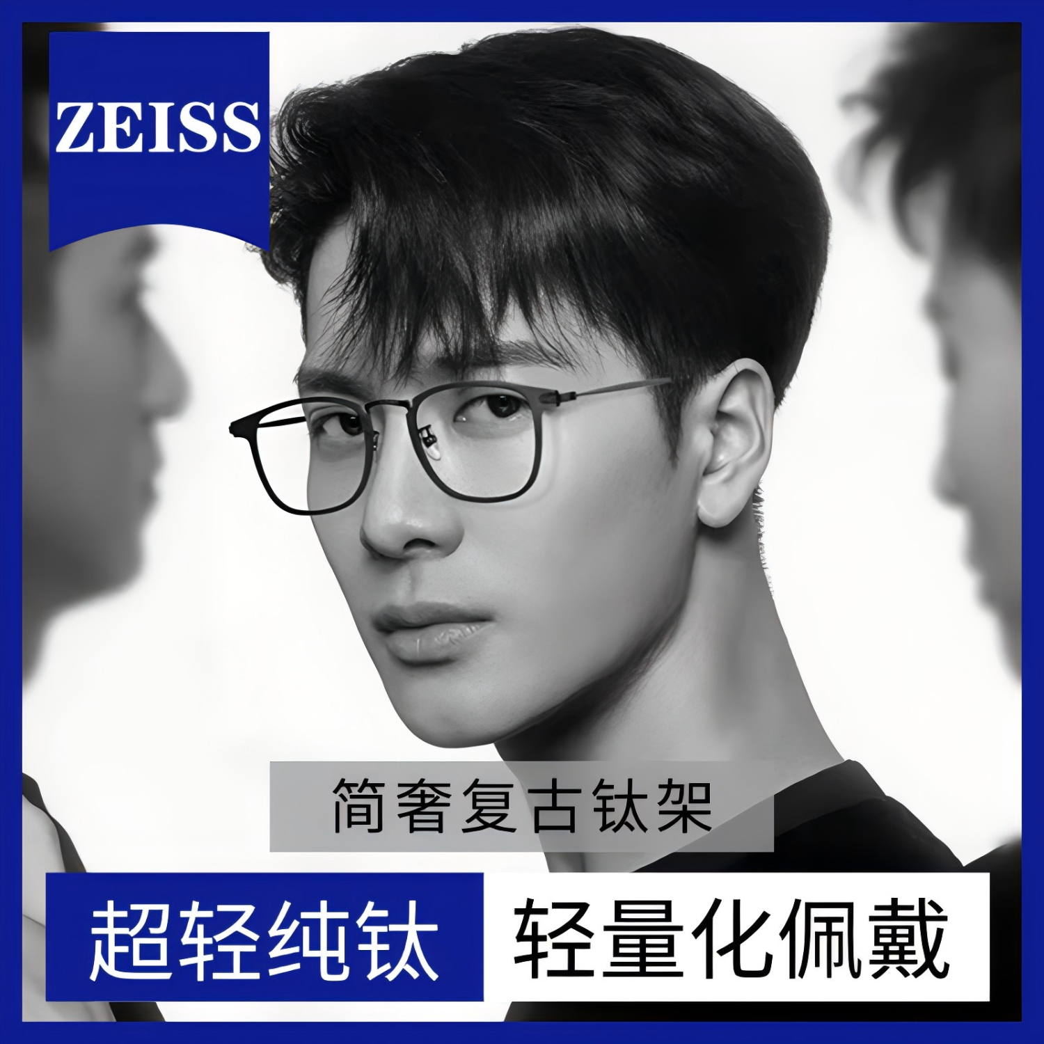 蔡司镜片纯钛近视眼镜框复古王嘉尔同款商务可配近视度数防蓝光M