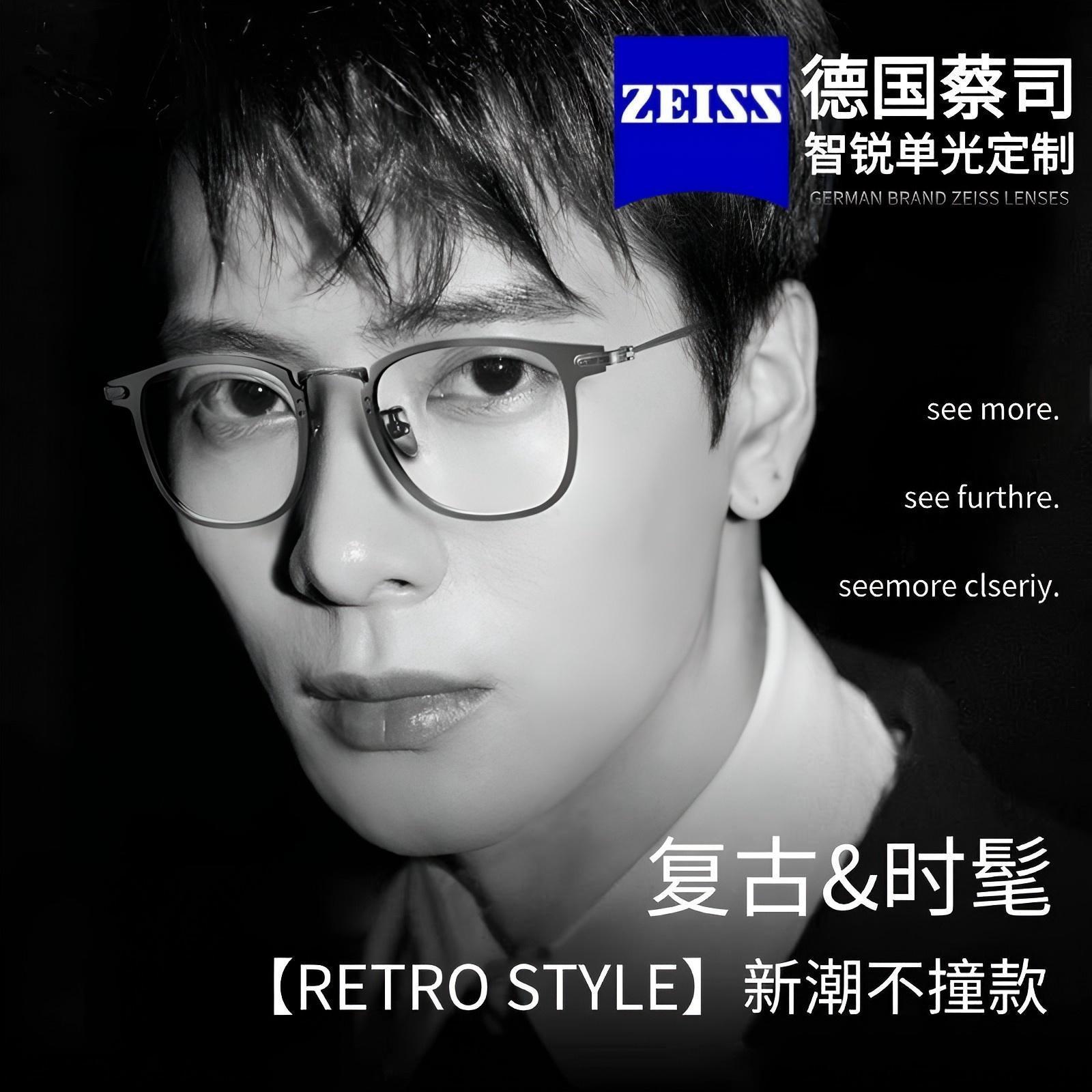 蔡司智锐镜片超轻纯钛王嘉尔同款近视眼镜框男款专业配镜防蓝光M
