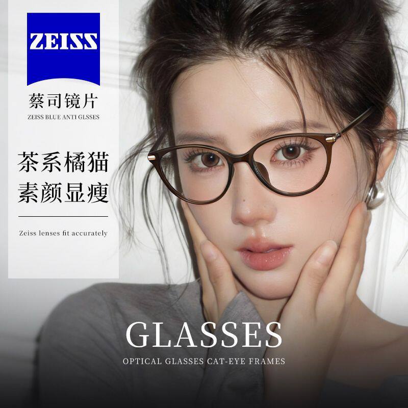 蔡司镜片茶色美式猫眼近视眼镜框女可配度数高级感显脸小方圆脸M