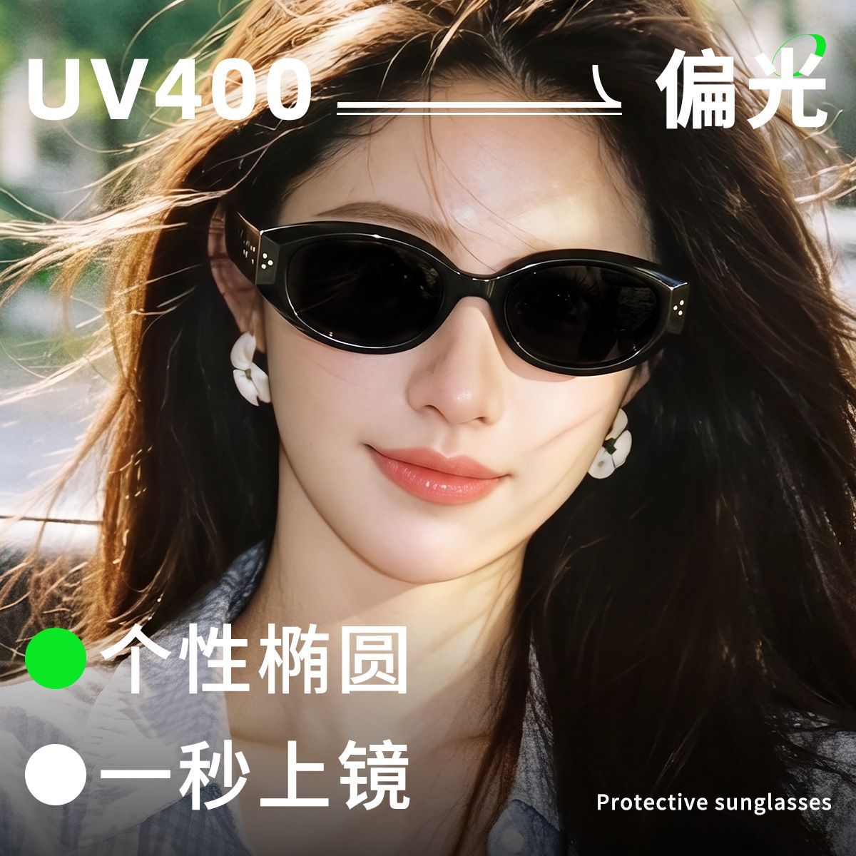 久森美式复古猫眼墨镜2026新款个性框高级感显脸小偏光防紫外线Z