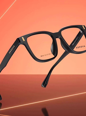 施洛华近视眼镜框超轻TR大脸气质黑框镜架眼睛配度数防蓝光SF623