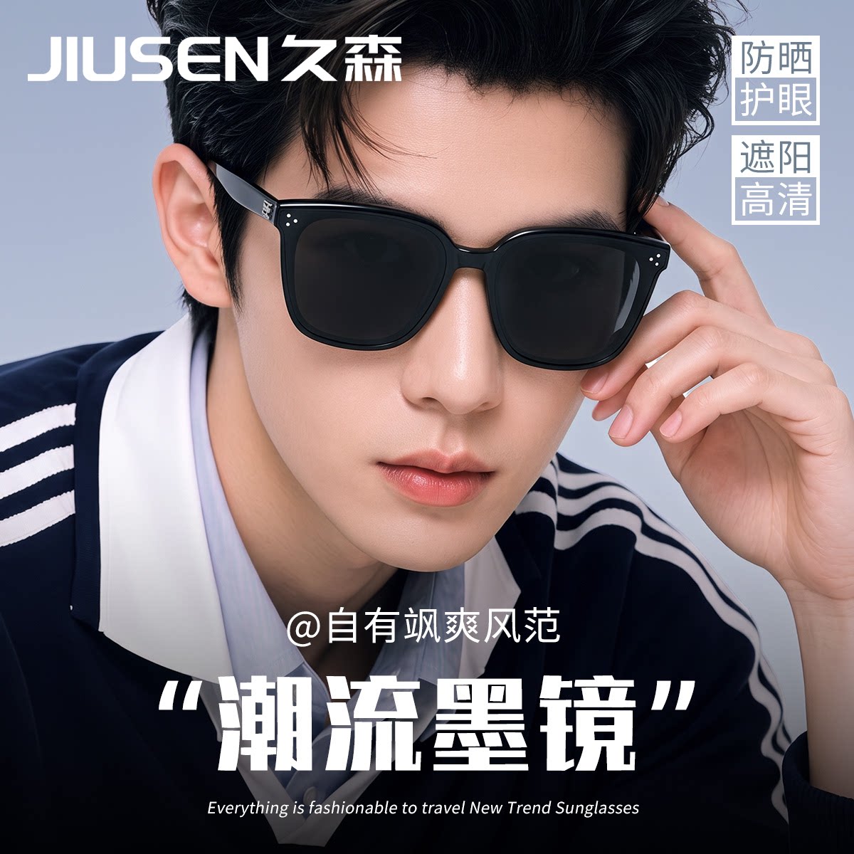 2026新款偏光太阳镜男款女款防紫外线驾驶开车专用墨镜潮复古手F