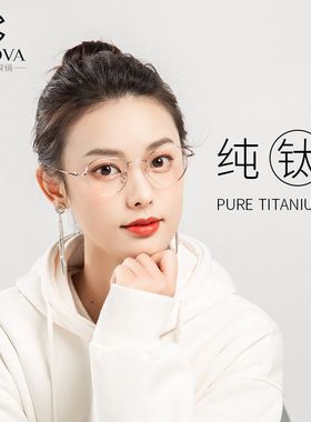 施洛华镜框可配高度数厚边超轻纯钛多边形宽边近视镜架SP720