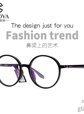 施洛华眼镜经典复古文艺超轻圆框女款可配近视度数男显脸小SF311
