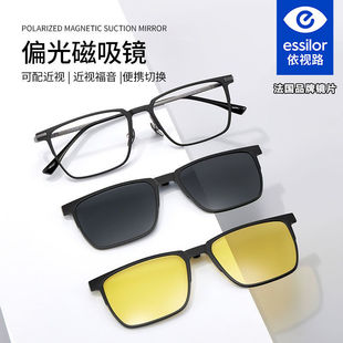 网上配眼镜男磁吸套镜开车专用钓鱼夜视防蓝光太阳镜配度数散光J