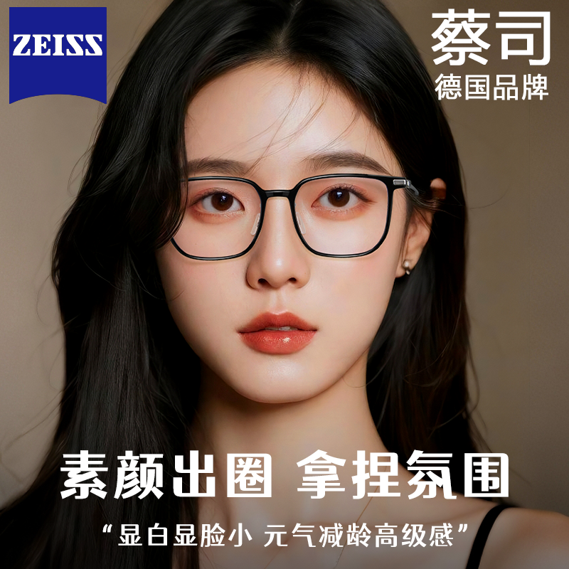 男女款黑框眼镜框近视防蓝光