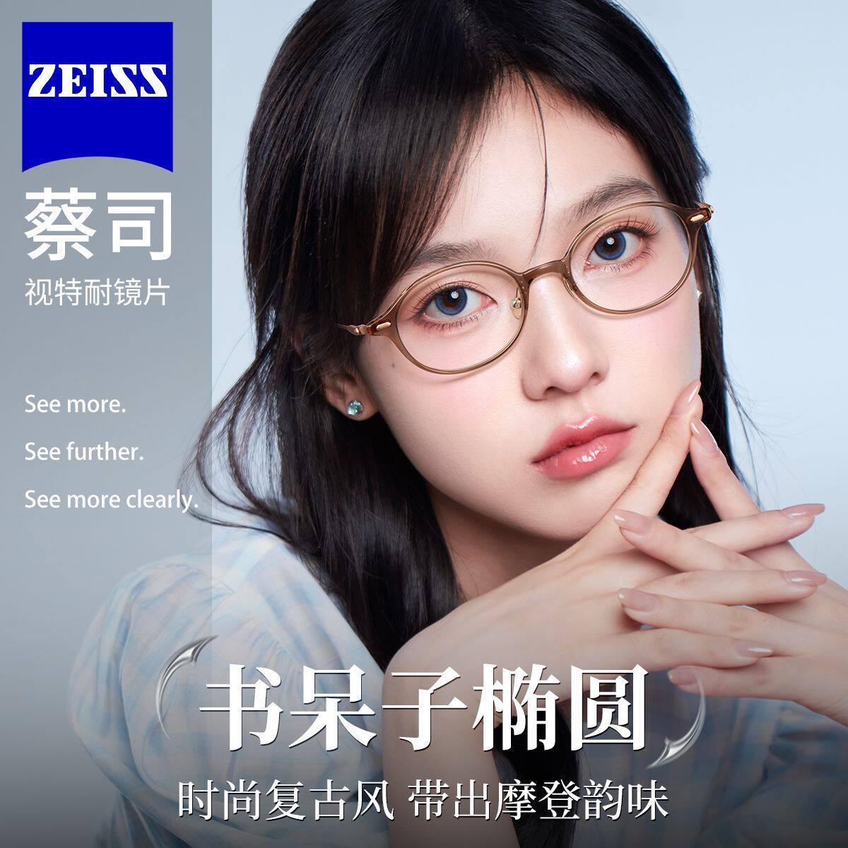 超轻钛架复古书呆子眼镜框女款近视眼镜防蓝光可配度数蔡司镜片E
