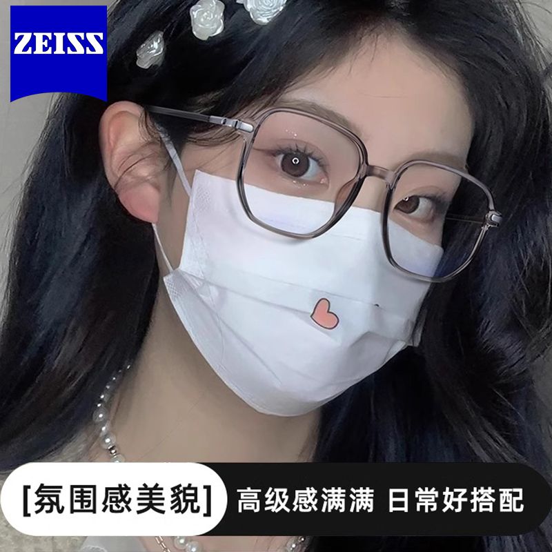 超轻眼镜框近视素颜神器度数圆脸
