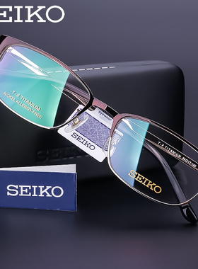 SEIKO精工复古文艺眼镜架 女韩版男商务超轻近视钛材眼镜框HC1017