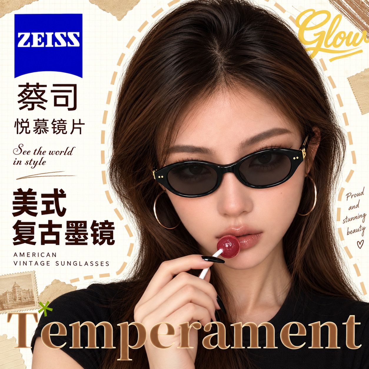 蔡司悦慕镜片美式复古椭圆框女款墨镜平光太阳镜可配度数变色Q