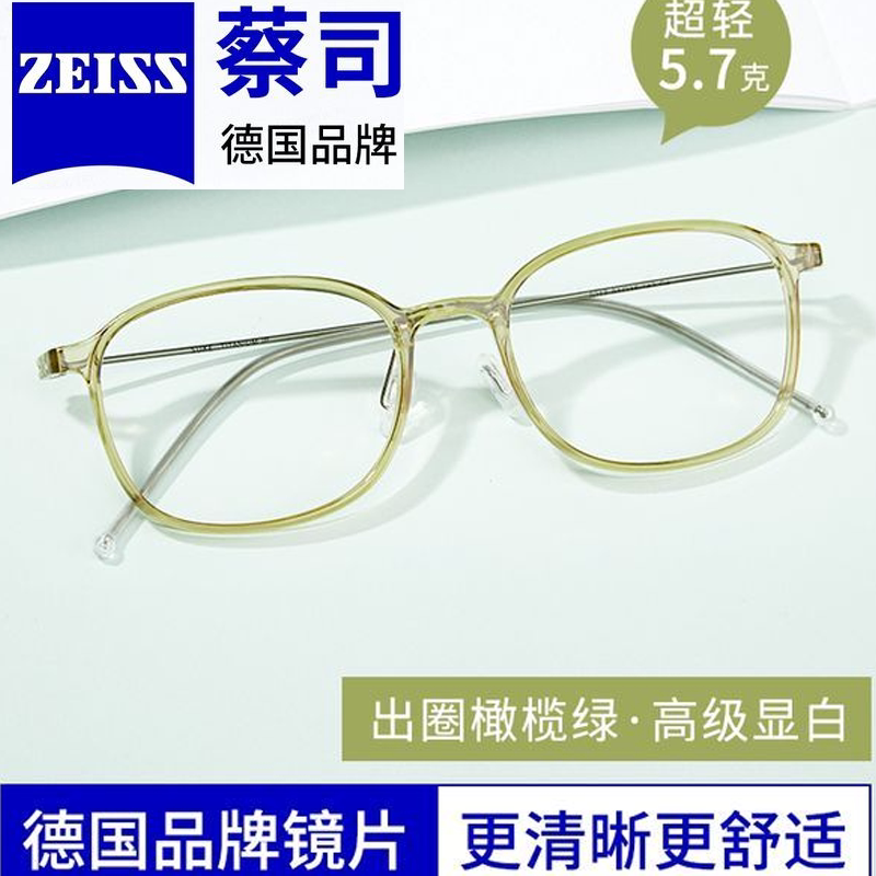 时尚潮流眼镜百搭风格