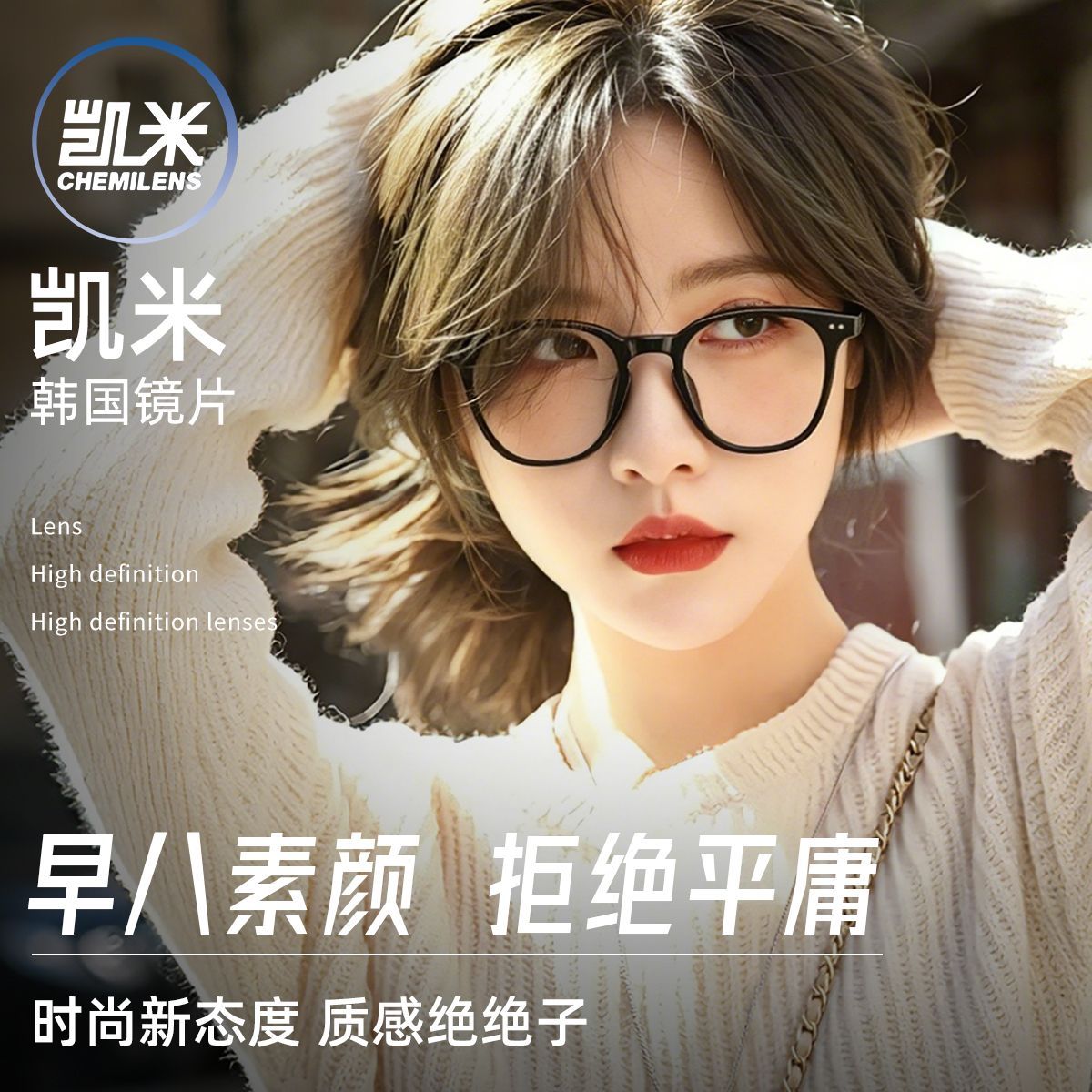 凯米镜片U6金罡黑框近视眼镜框女可配度数防蓝光平光镜大框眼睛E