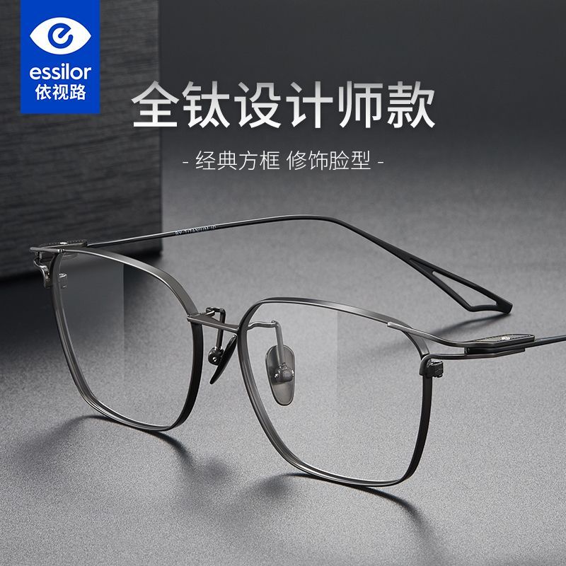 男款设计师款全钛黑武士近视眼镜