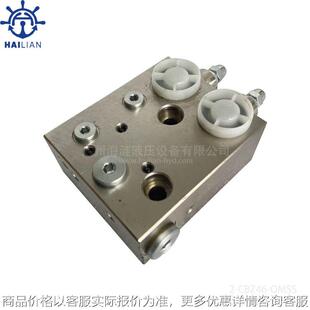 摆线马达平衡阀液压阀