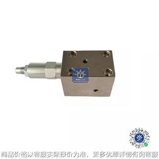 船用舱盖液压阀溢流阀安全阀4 330
