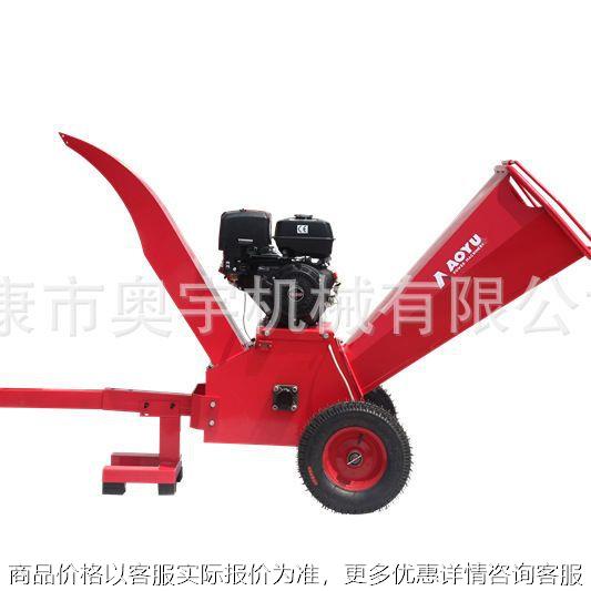 汽油款8300多功能木材粉碎机碎枝条机移动式破碎机切割机