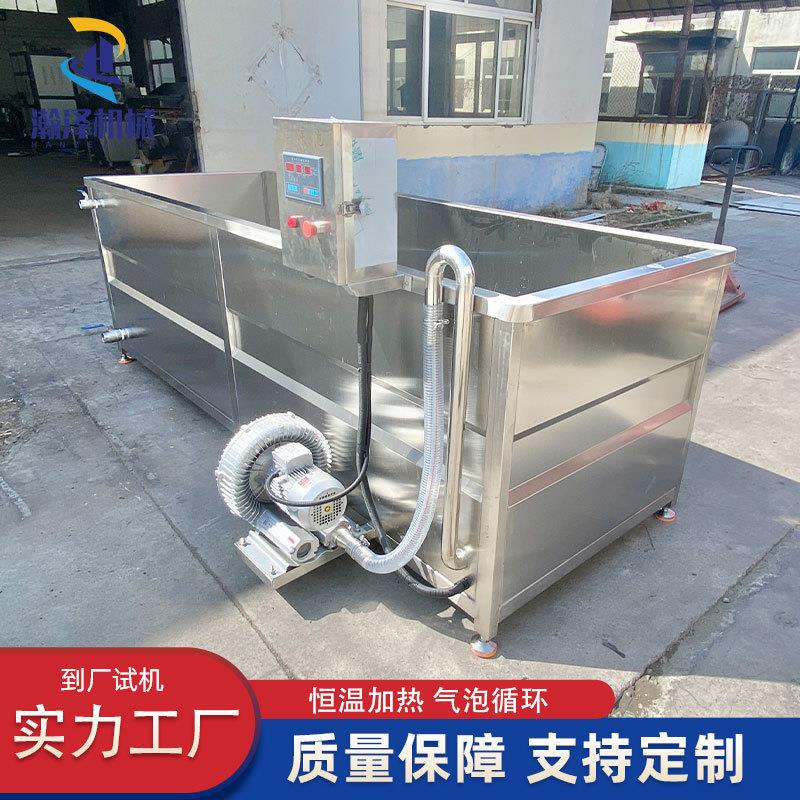 全自动控温虾仁清洗解冻机速冻肉制品快速解冻机小型冻盘解冻机