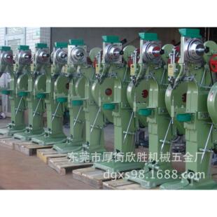 台资厂家直销铆钉机，锅钉机，柳钉机，卯钉机，撞钉机