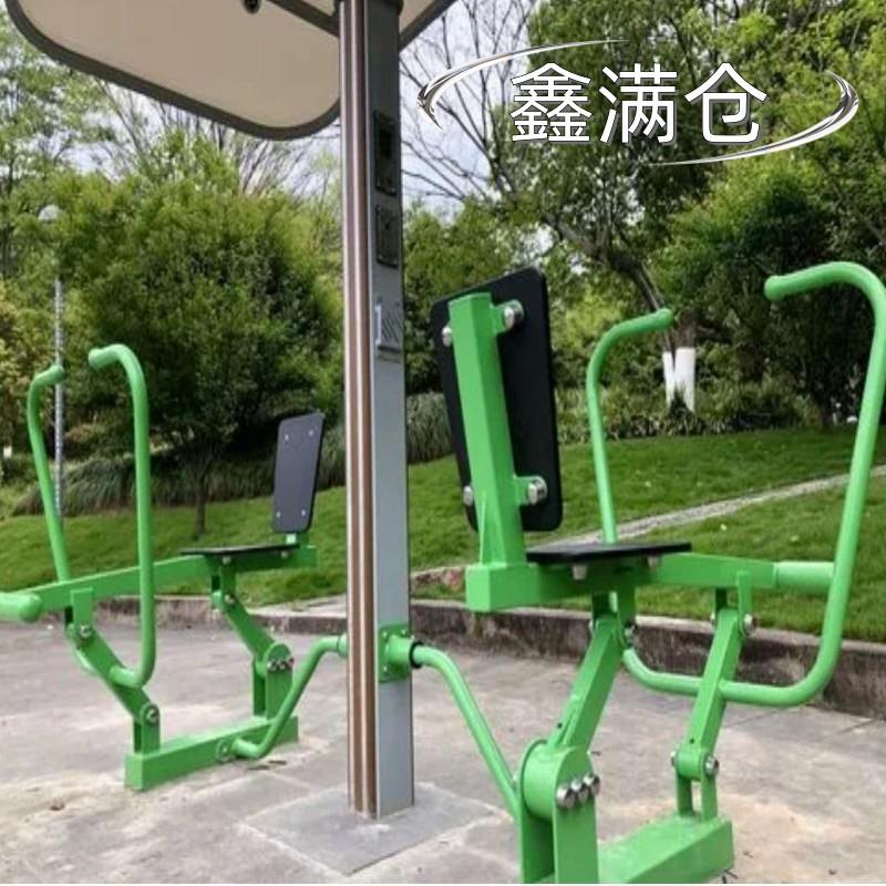 鑫满仓智能健身器材划船器适合小区公园广场端小区训练健身