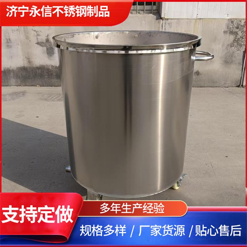 厂家供应不锈钢304拉缸拉罐电加热储气罐化工储罐