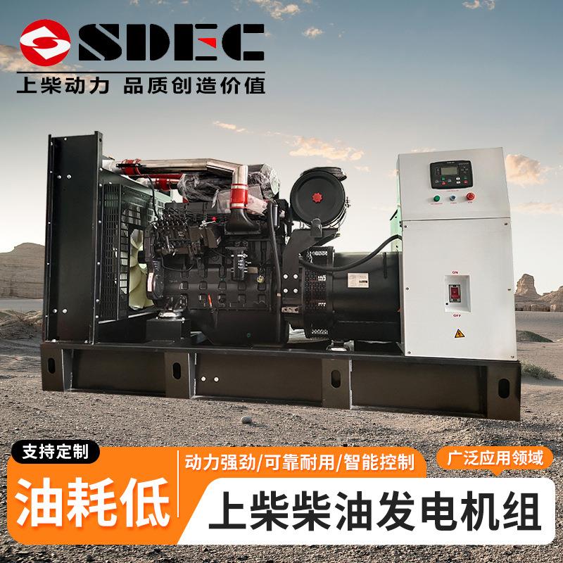 隆宏工厂50kw千瓦全铜无刷柴油发电机组380v三相5080KVA股份