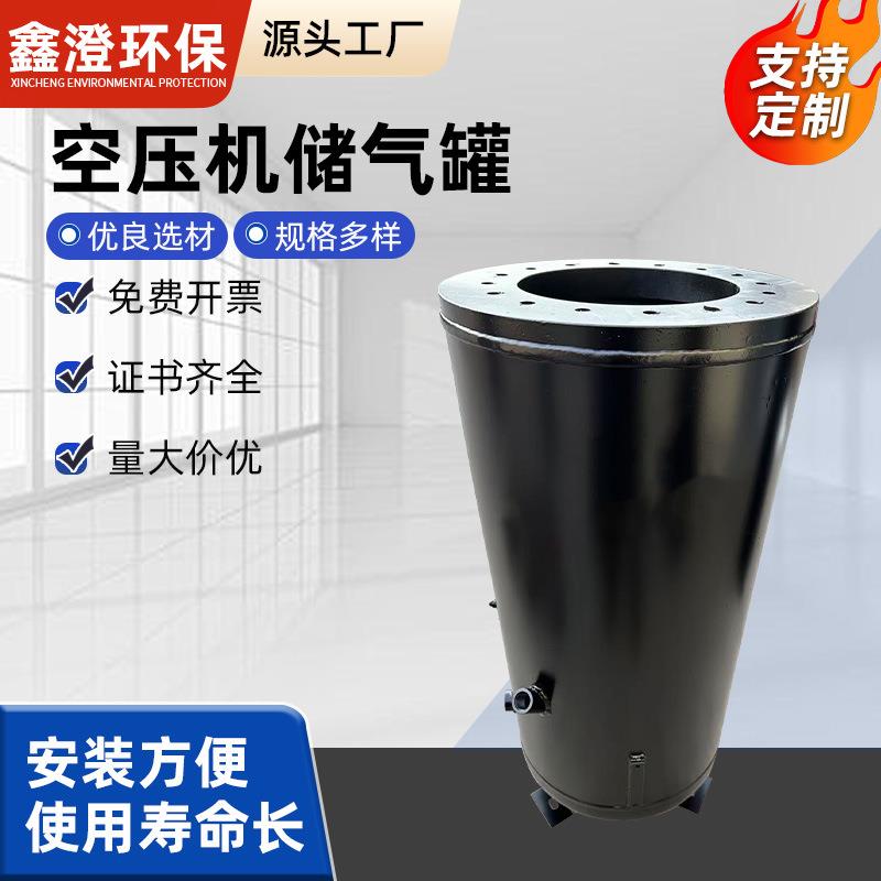 空气压缩机储气罐空压机配件油分桶高压碳钢储气罐不锈钢储气罐