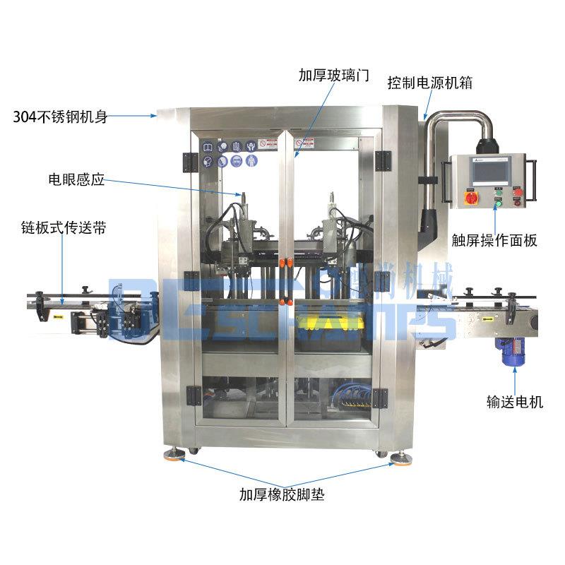 全自动跟踪式灌装机沐浴露灌装机洗洁精灌装机油果酱洗发水灌装机