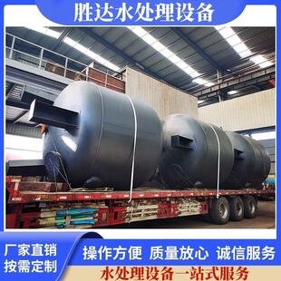 活性炭过滤器多介质过滤器石英砂过滤器除铁锰过滤器