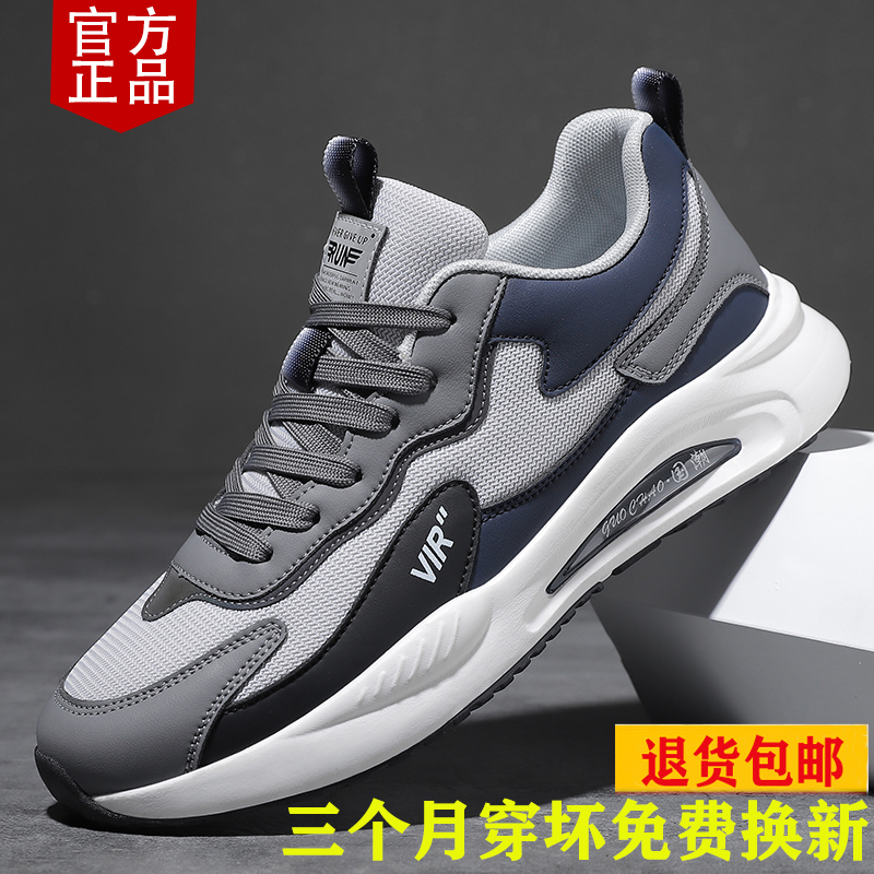 运动鞋2025超轻软底减震跑步鞋子